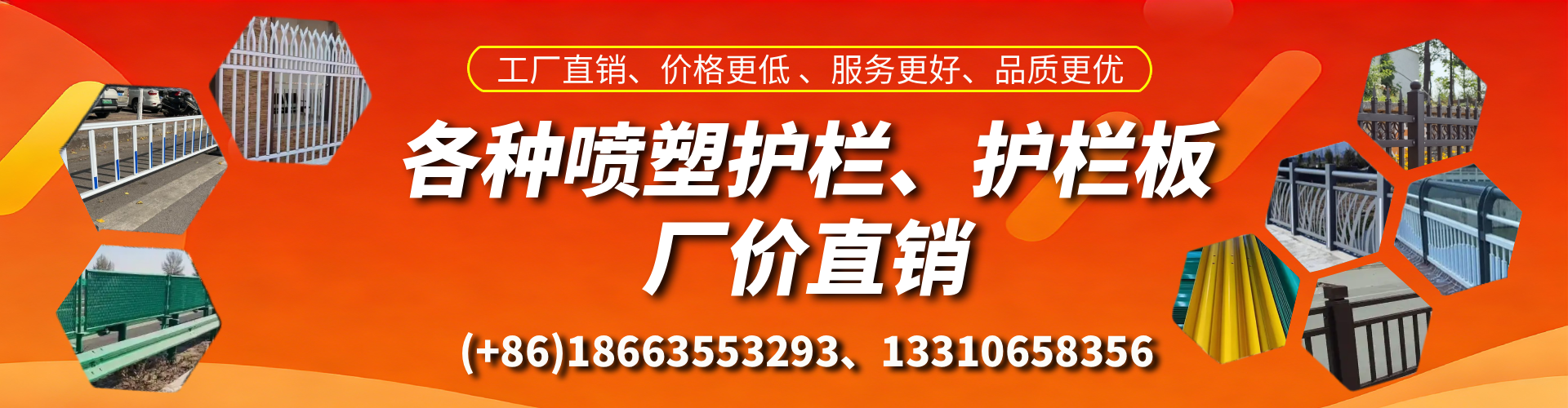 昌乐喷塑护栏_喷塑护栏板_喷塑围栏生产厂家